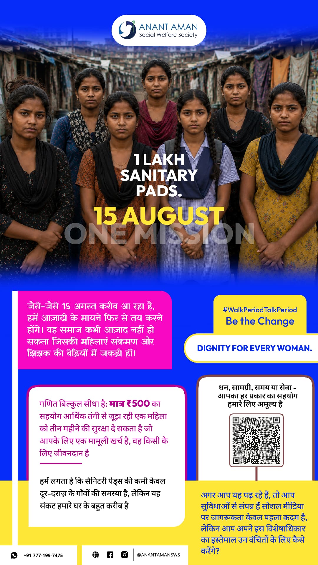 1 Lakh Sanitary Pads pink story with distribution photography